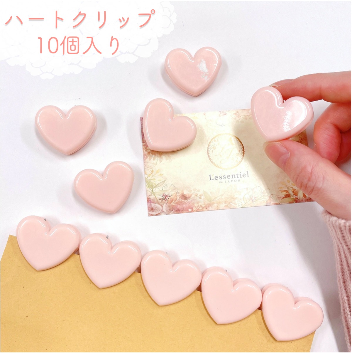 プラスチック ハート クリップ 】ピンク 10個入り 学校 女子