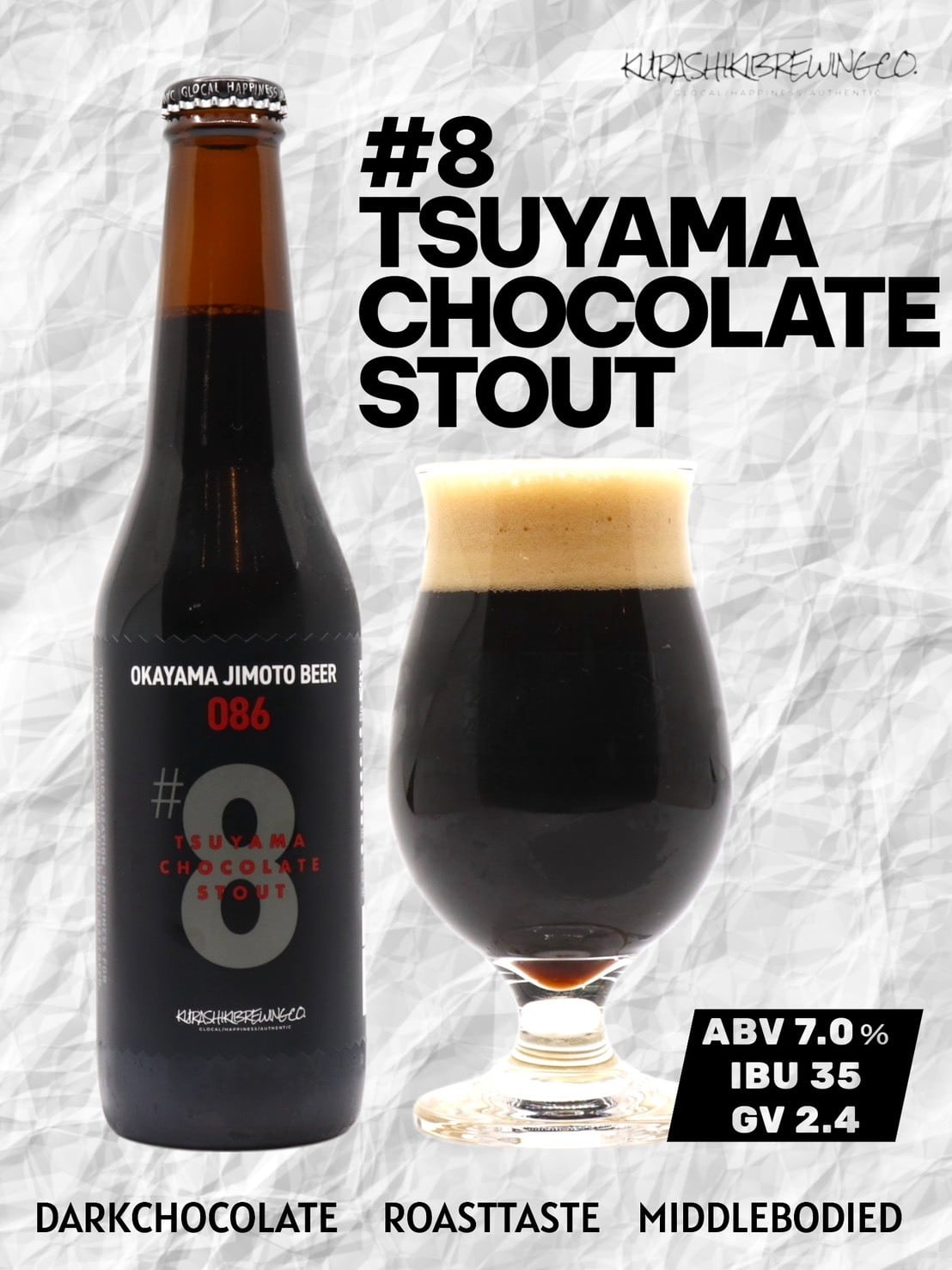 8 TSUYAMA CHOCOLATE STOUT OKAYAMA JIMOTO BEER 086® | KURASHIKI
