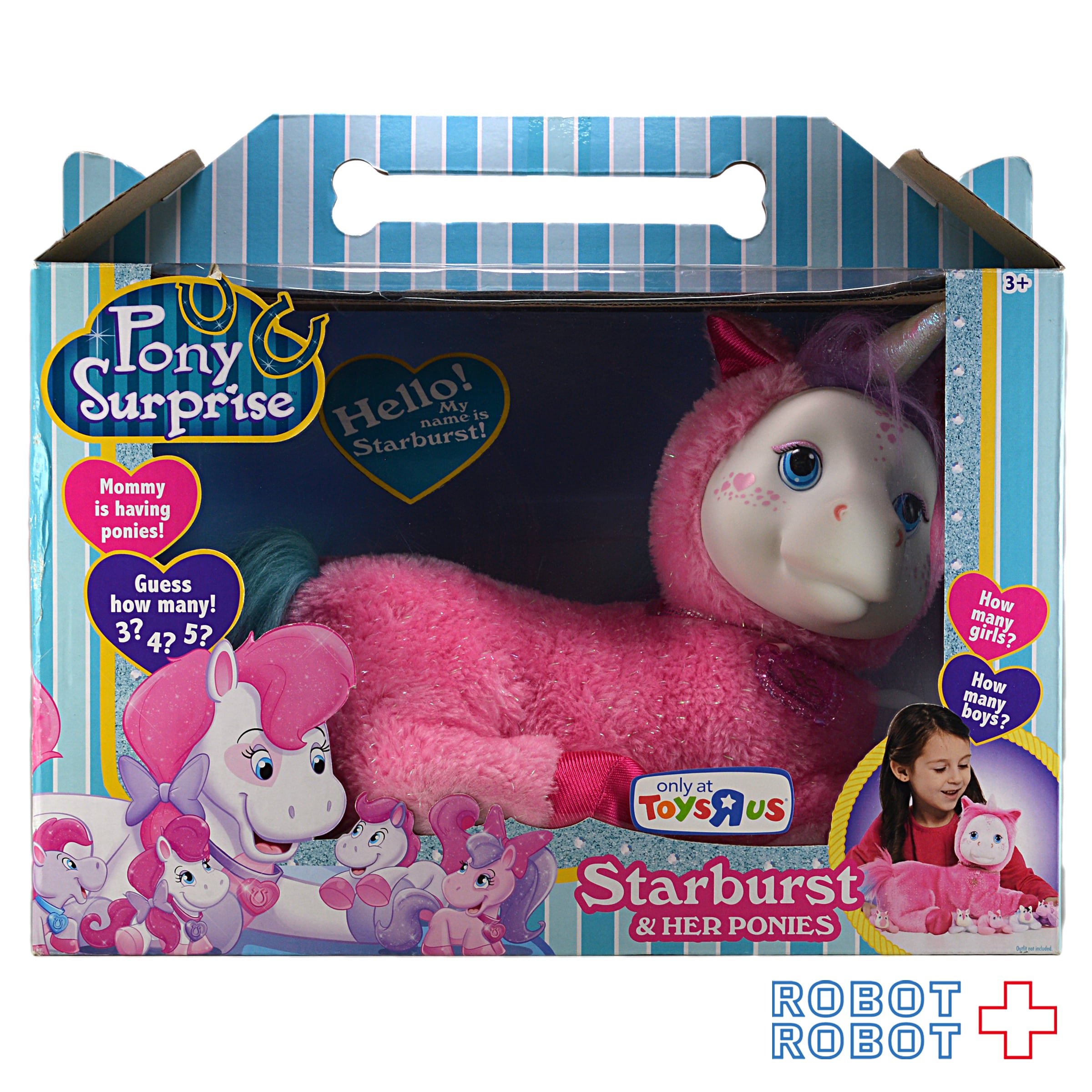 ポニーサプライズ スターバースト＆ポニー トイザらス限定 | Pay ID