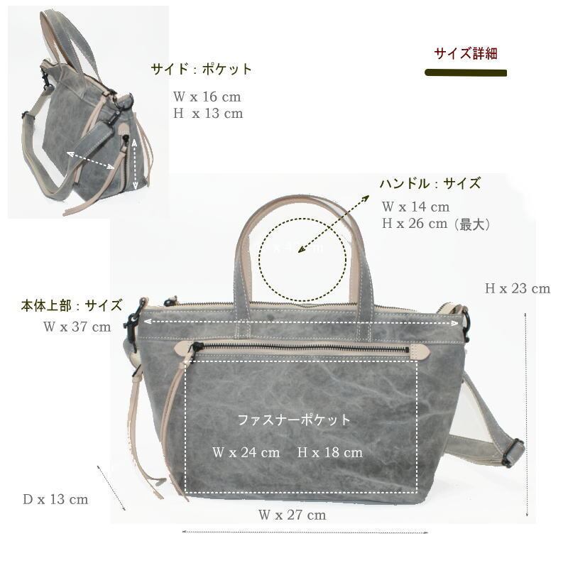 日本製〕備長炭染め帆布（倉敷帆布・タケヤリ社製）ユニセックス2WAY