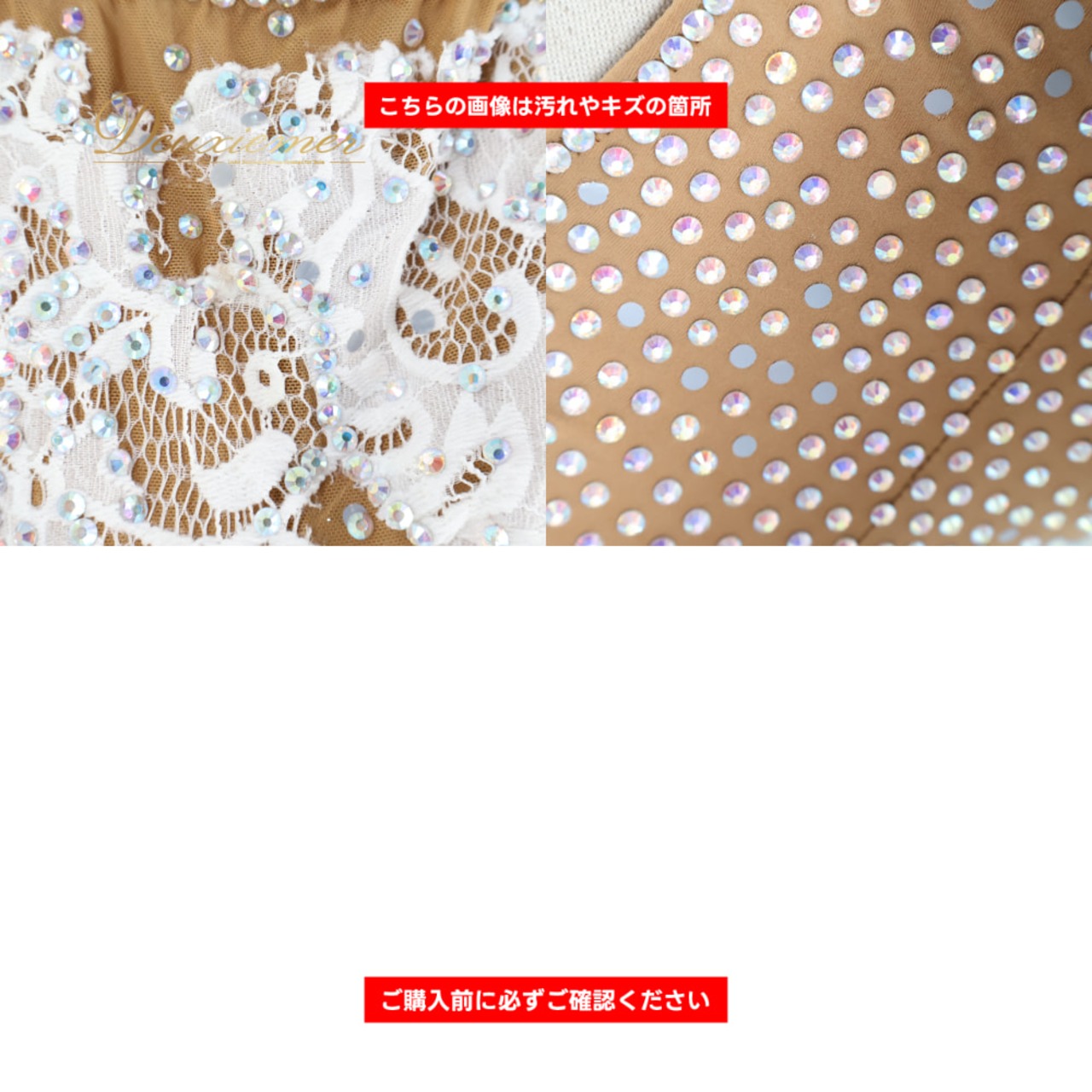 社交ダンス 衣装 forever フォーエバー ドレス ワンピース スタンダード ホワイト系 ベージュ系 白 ベージュ フロート レース フリル デモ 競技 ダンス パーティ 発表会 高級感 レディース 上品 エレガント ダンス衣装 舞台衣装