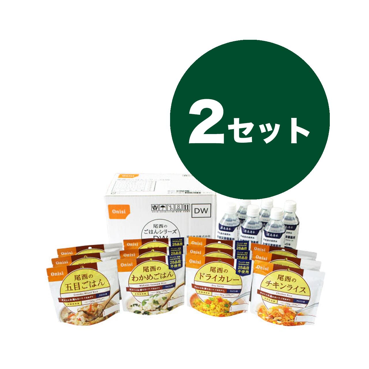 尾西のごはんシリーズDW(和風洋風組合せ12袋、保存水6本入)2セット アルファ米
