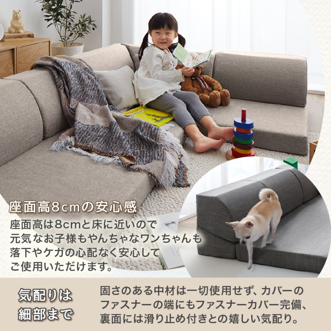 単品】ローソファ 気持ちよさにこだわった レイアウト自由 