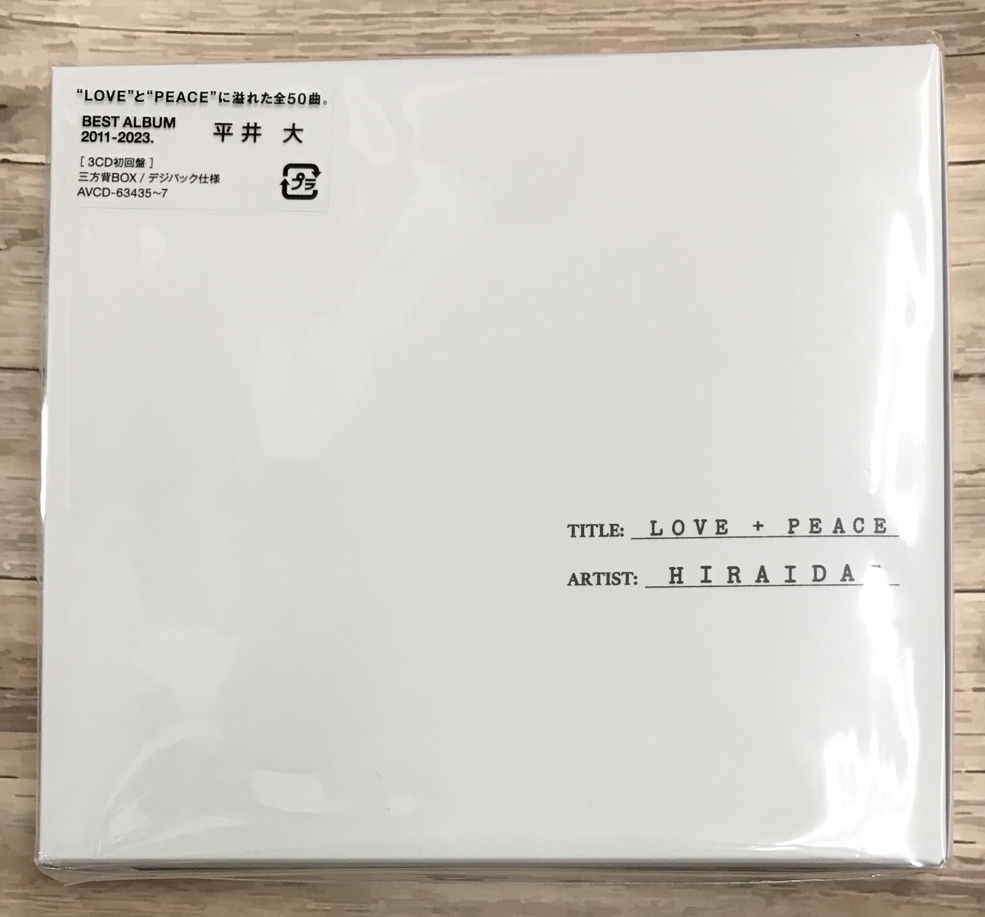平井大 / ＬＯＶＥ＋ＰＥＡＣＥ (CD) | （株）フナヤマ ＣＤ