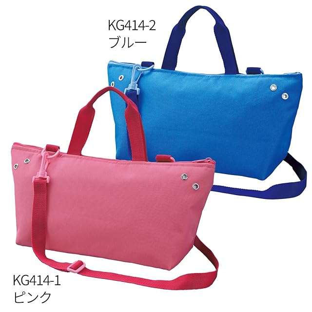 呉竹 絵の具セット 水彩えのぐセット ピンク KG414-1 | Pay ID