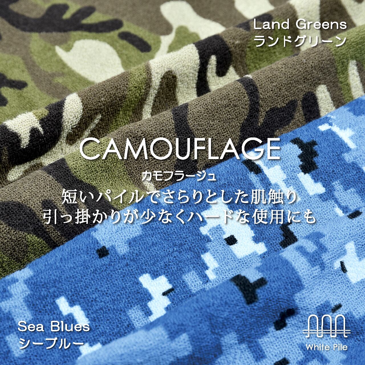 カモフラージュ バスタオル | whitepile