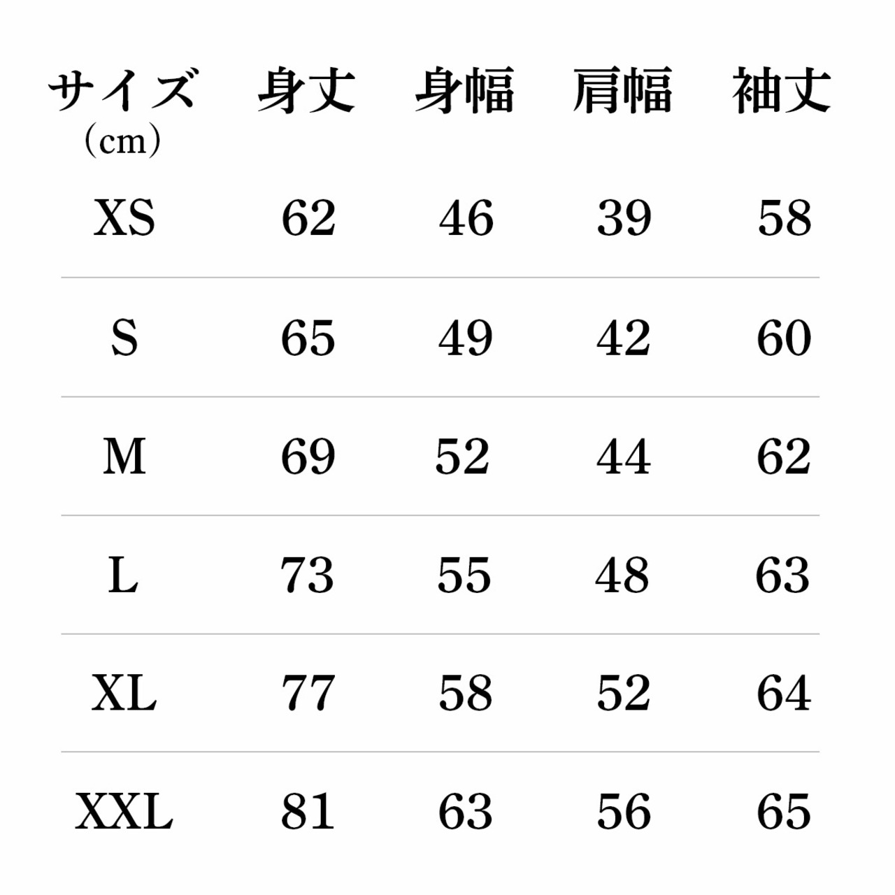 《島根》 緯度経度ミニマルロングスリーブTシャツ|地図×地名×ワンポイントデザイン