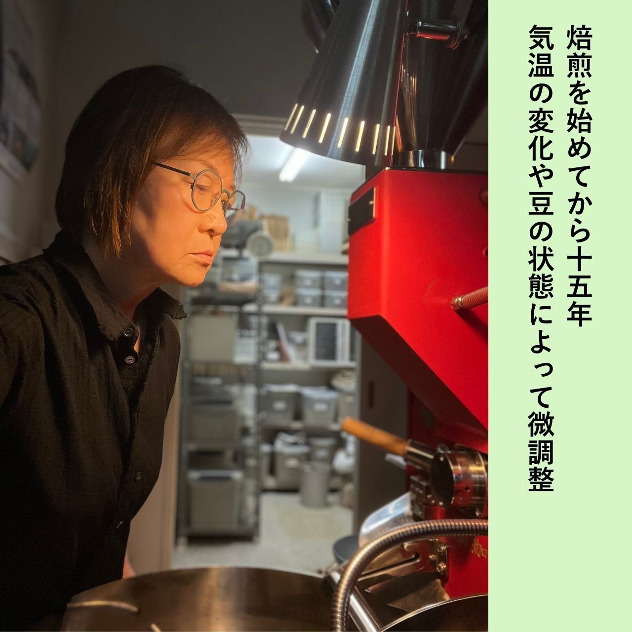 ガテマラ・コンポステラ 中深煎り   □産地:ガテマラ・ウエウエテナンゴ □内容量:200g