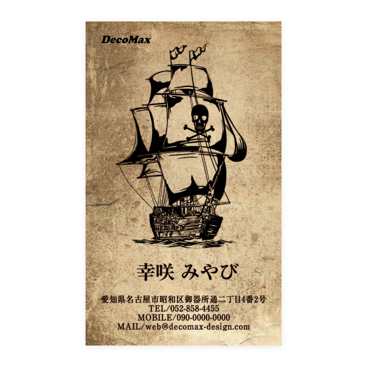 デザイン名刺 483