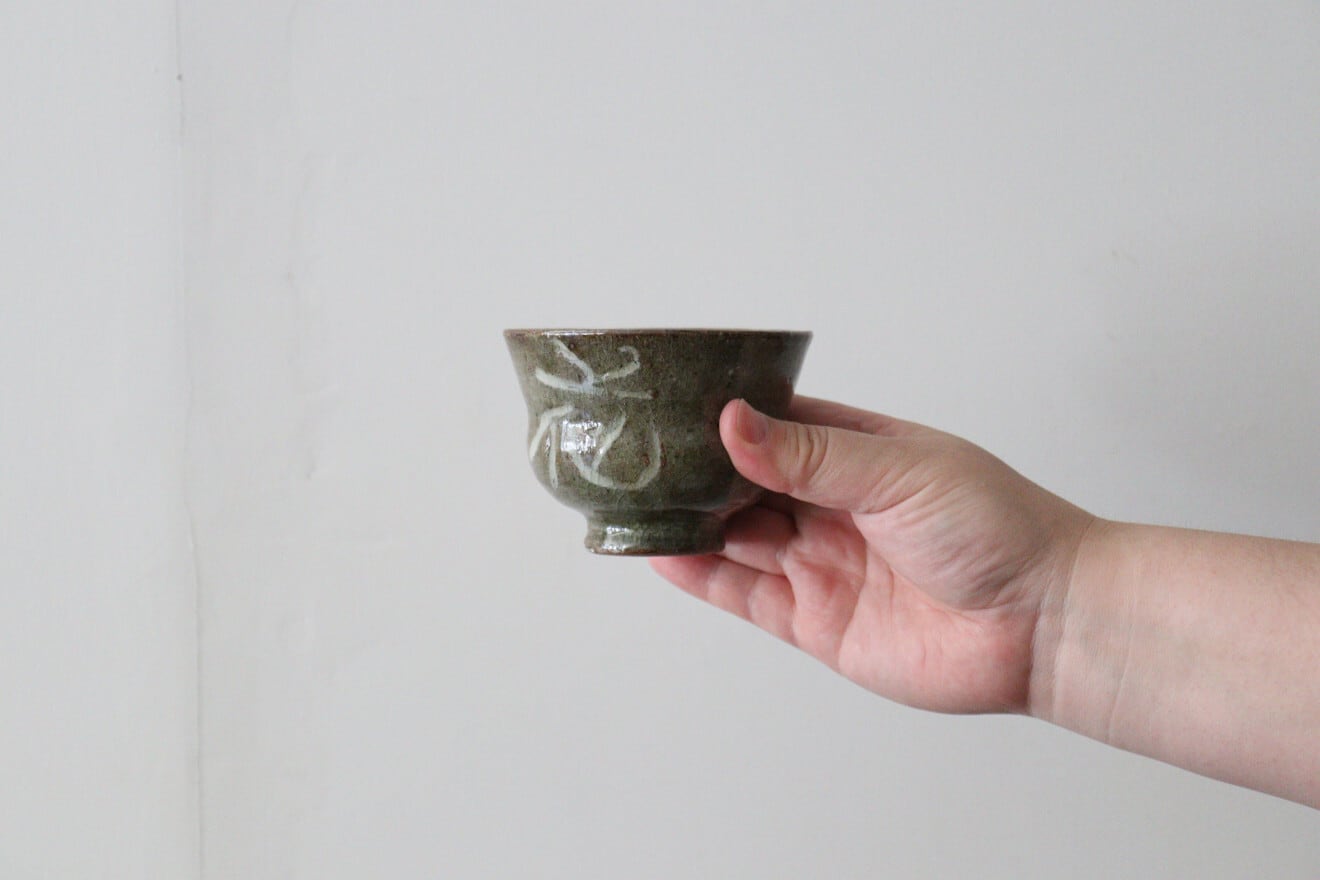 益子焼 鉢 成井恒男 成井恒雄（恒男）さん 湯呑み カップ 益子焼 成井窯 - メルカリ