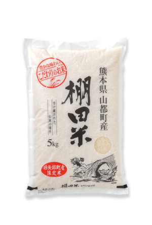 令和5年産 熊本県山都町産米（使用品種ヒノヒカリ）5kg