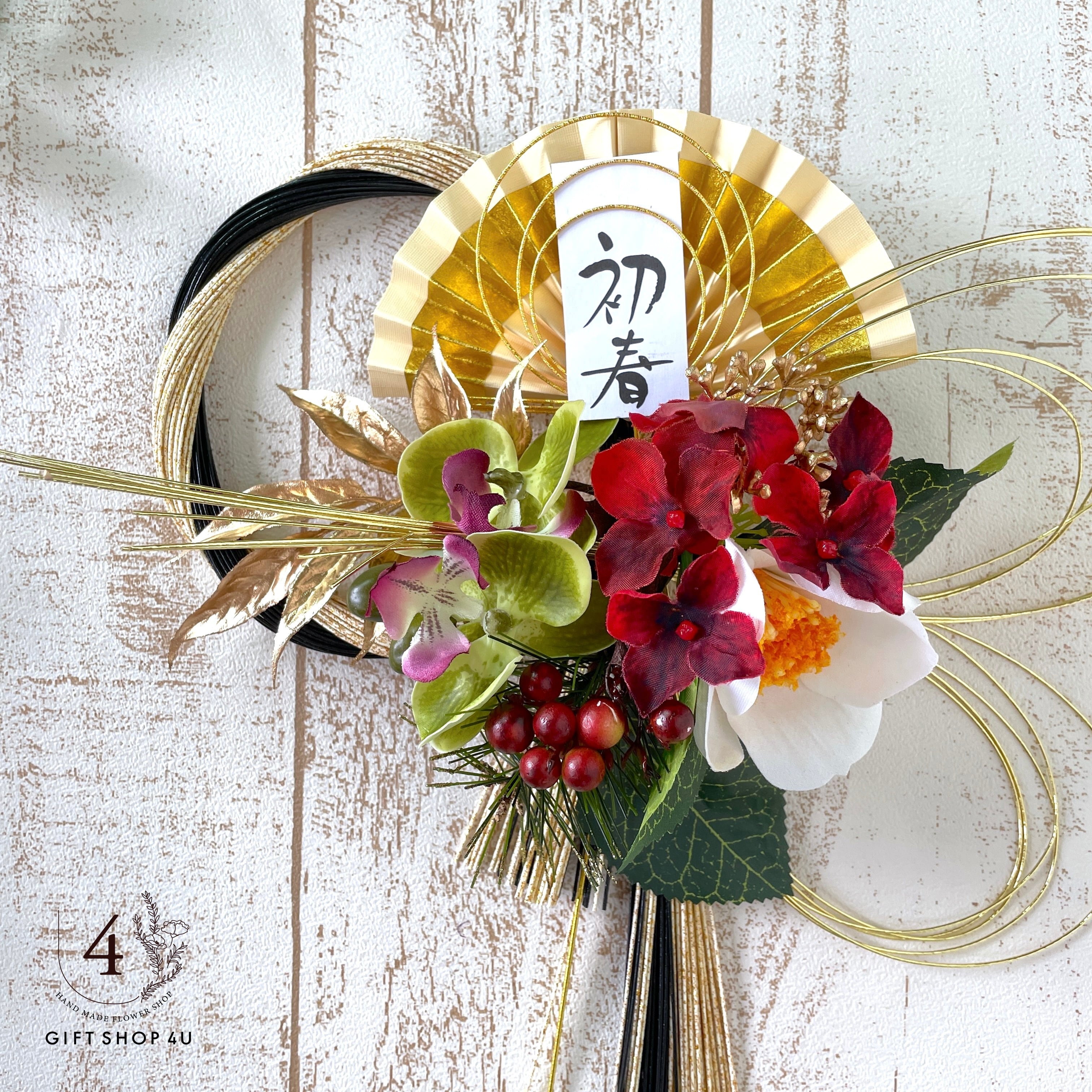 お正月】お正月お飾り✳︎初春 和モダン 水引飾り（ゴールド×黒）和洋