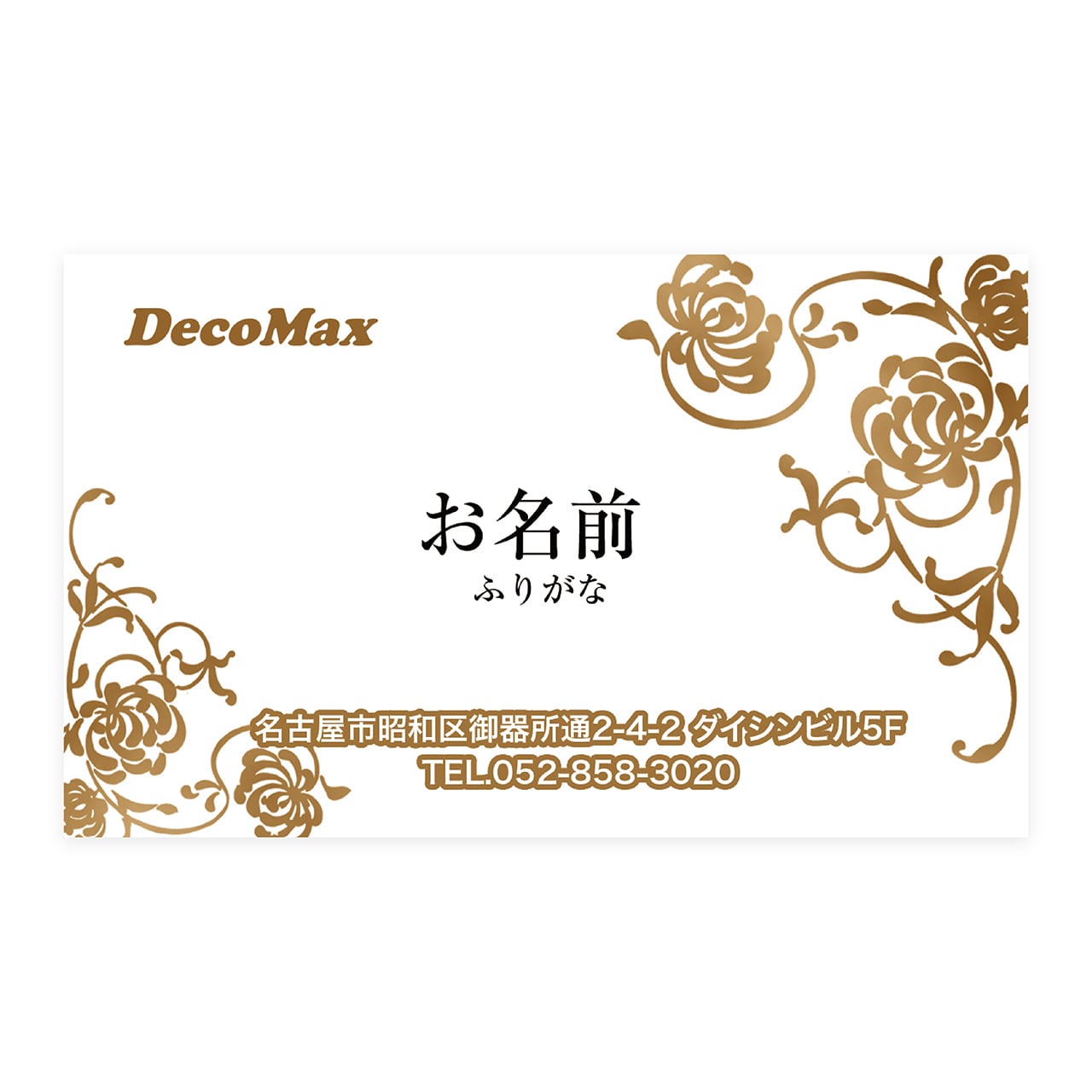 デザイン名刺 030