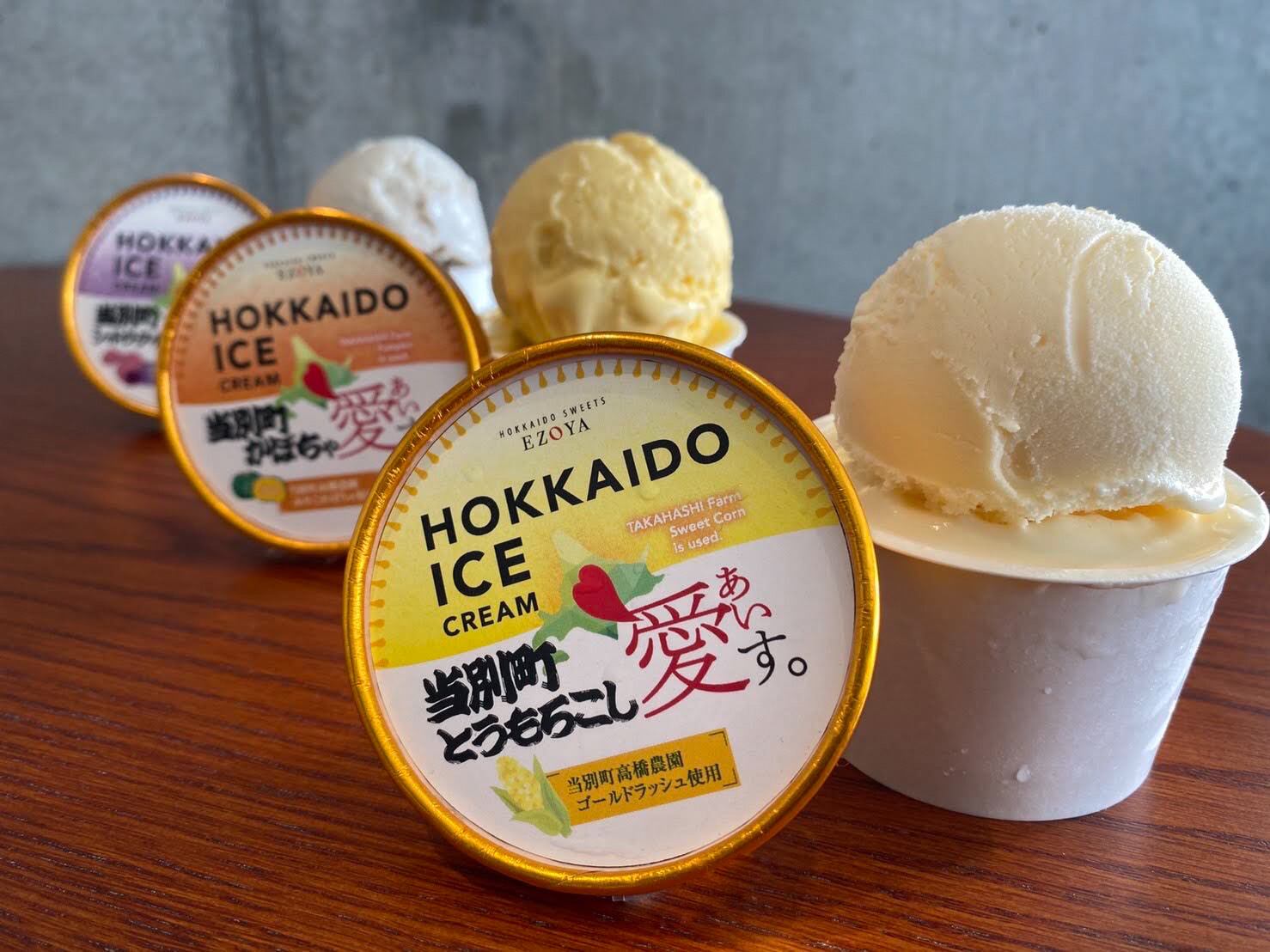 6個セット北海道産野菜アイスクリーム | 冷和道