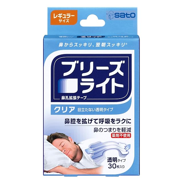 大人気！！手に職を！スクール発！腸もみデトックス通信講座！柔道整復