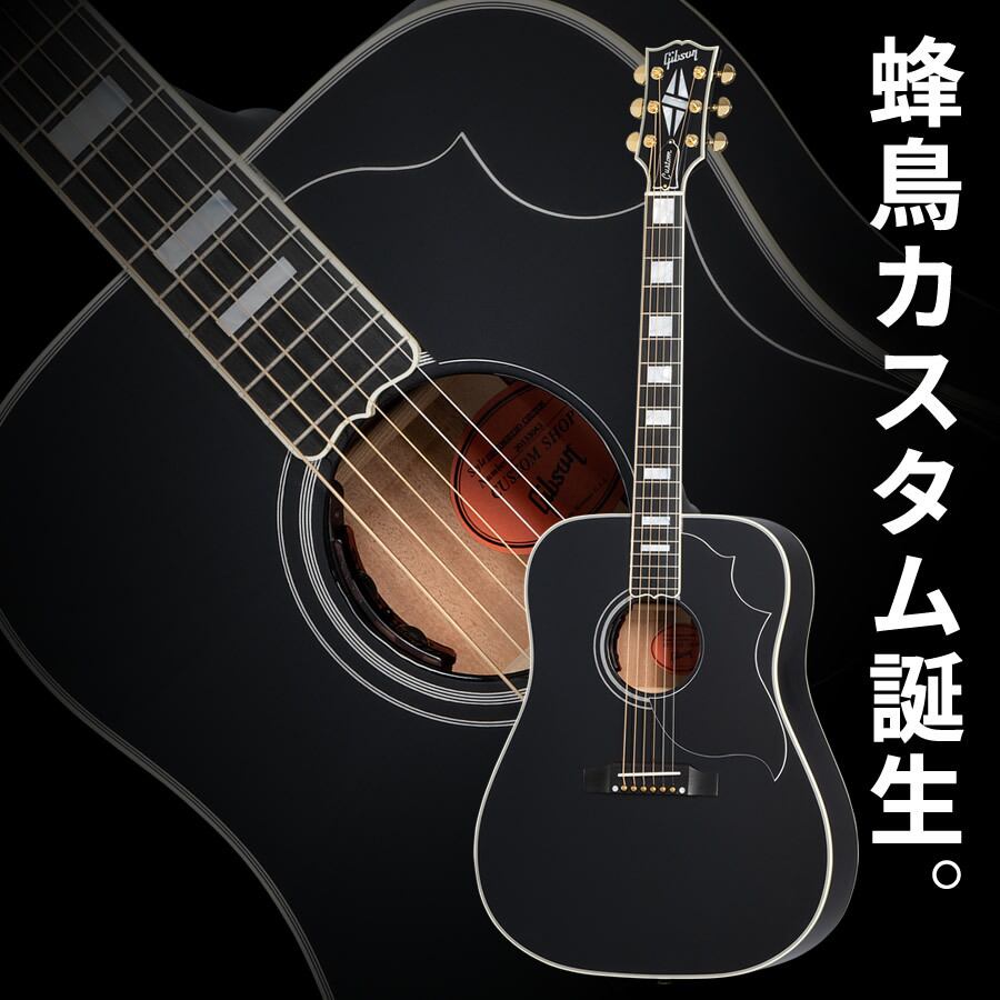 Gibson 1942 Banner Southern Jumbo (Vintage Sunburst) [限定特別価格