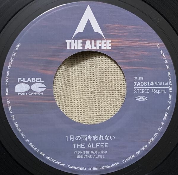 THE ALFEE / 1月の雨を忘れない | soul respect records