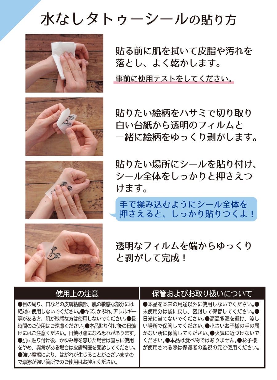 タトゥーシール 2枚組 水無しで貼れる fake tattoo サボテン opt 9