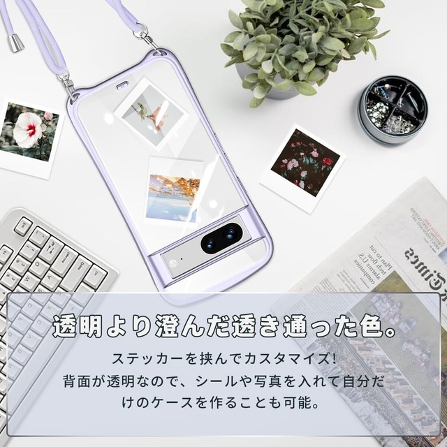 Google Pixel 7a ケース クリア ショルダー ストラップ付き グーグル ピクセル7a カバー 透明 肩掛け 縄掛け 斜めかけ TPU メッキ加工 耐衝撃 全面保護 薄型 韓国 可愛い スマホケース （スターリバーシルバー）