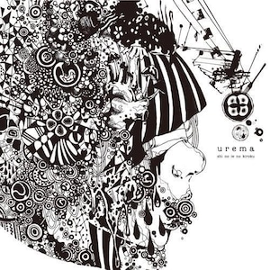 urema 自主制作盤 mini album ｢死の家の記録｣
