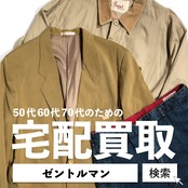 PAPAS パパス BD 長袖ネルシャツ L/ブラウン レッド/比翼/コットン