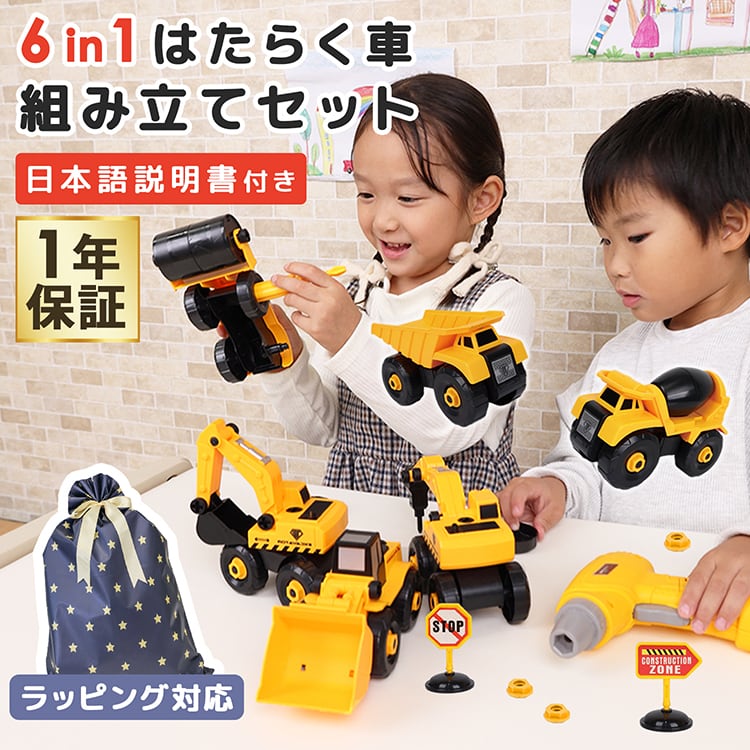 知育遊具・室内遊具 | MRG JAPAN Direct