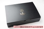 京おばんざい9種 贅沢セット＜高級ギフト 京都 お取り寄せ グルメ 手作り おつまみ おかず＞