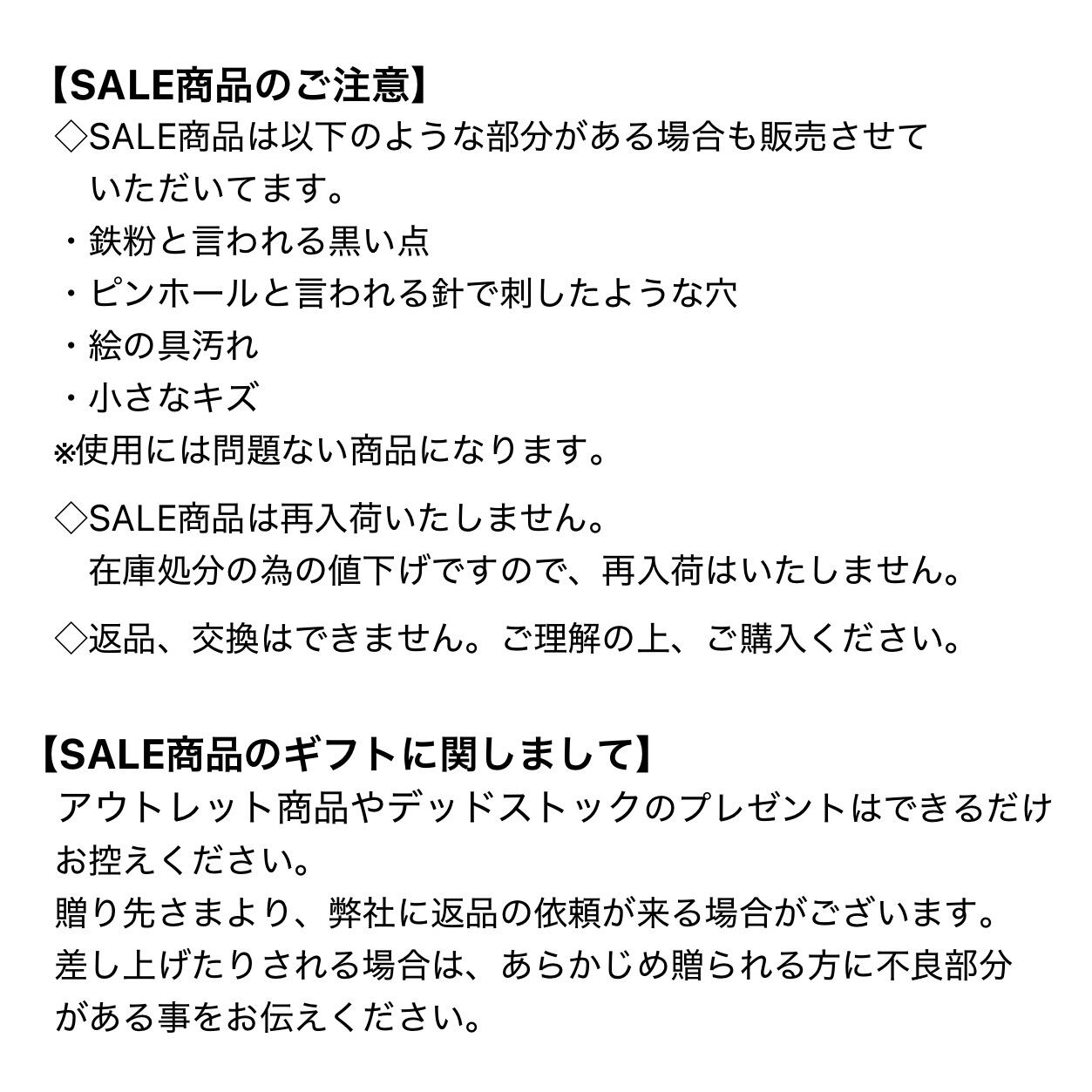 佳也さまご検討中[他の方は購入できません] SALE】サビ十草 ミニご飯茶碗 S5 (デッドストック) | 24to3［西富