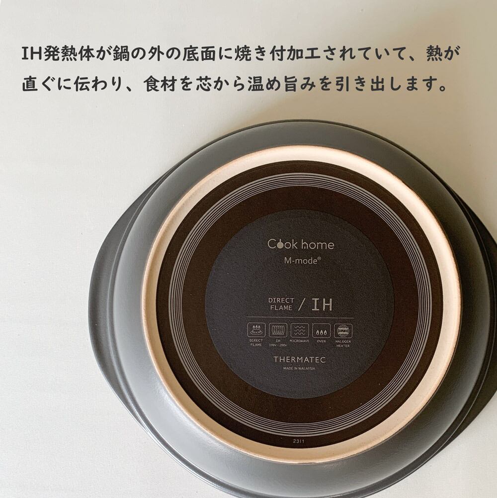 土鍋 9号 IH 直火兼用 カルーナ 軽量クレイポット L グレー 3〜4人用