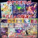 ポケカオリパ　青ミュウ爆誕！　3000円　ポケモンカードゲーム