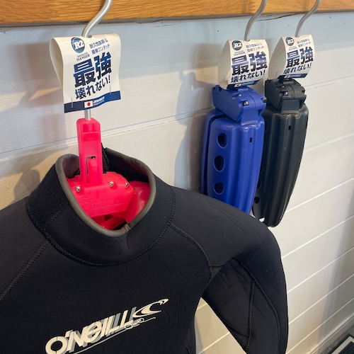 【R2】wetsuits hanger