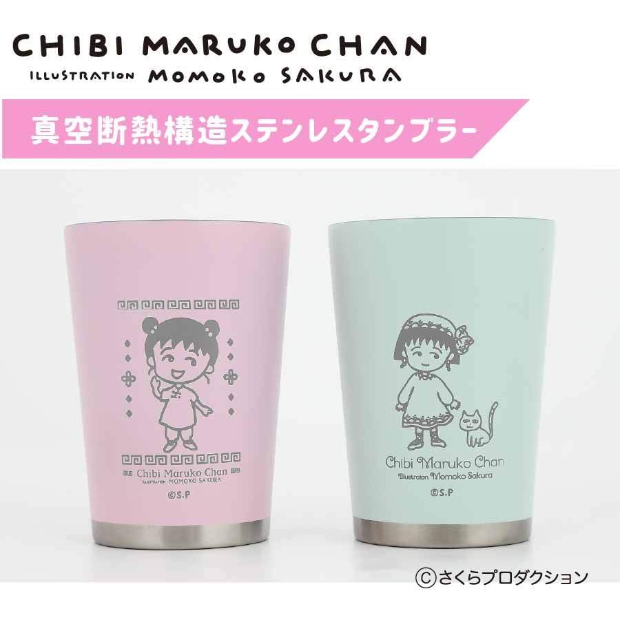 ちびまる子ちゃん | 消しゴムはんこ専門店 エピリリ 公式