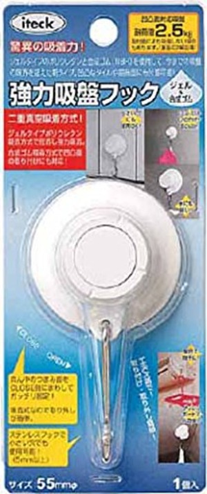 【特価処分】光 強力吸盤フック白 55mm 00869270-1 KQWJ-550