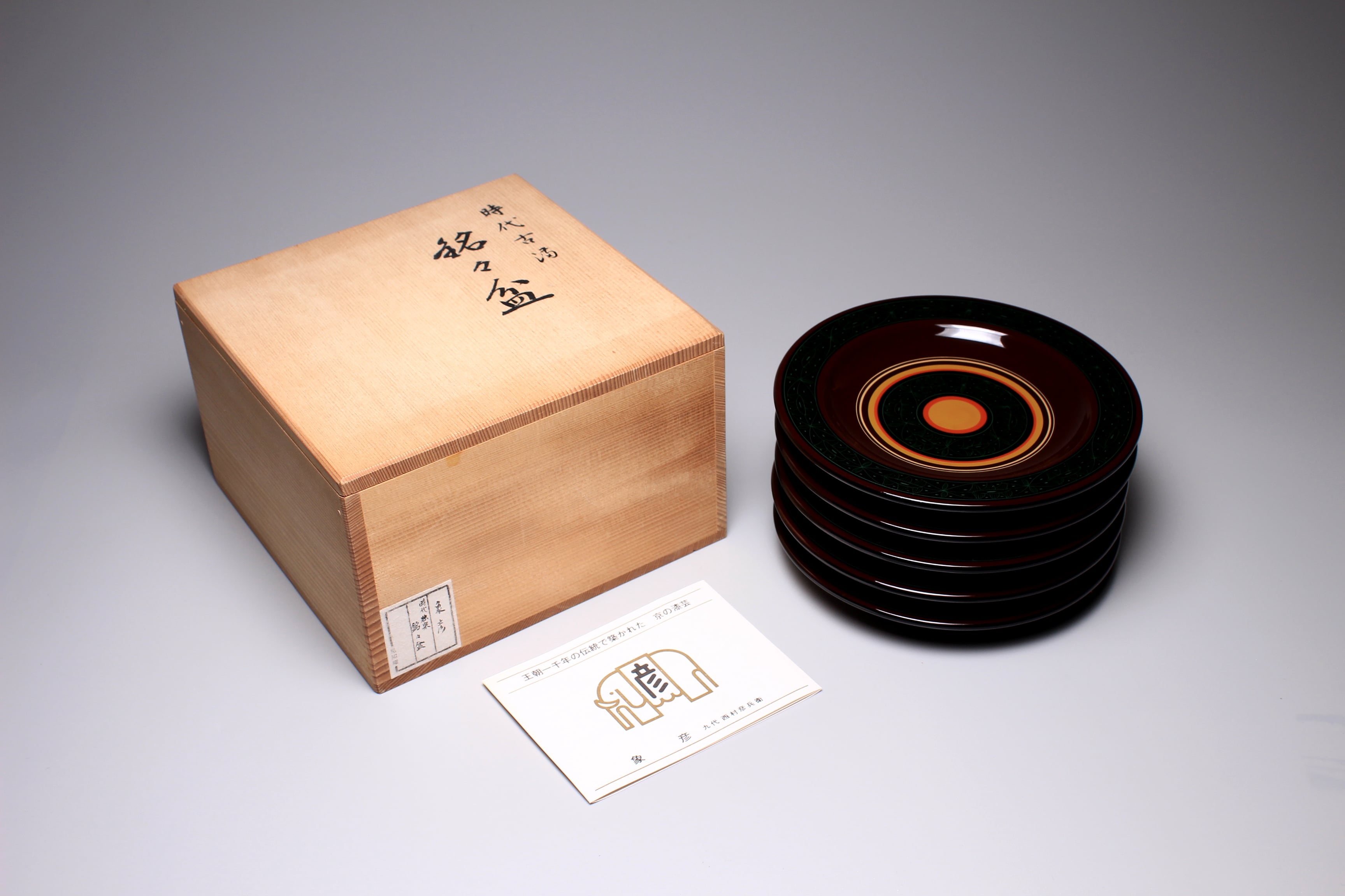 時代木製漆器 桜蒔絵 菱形平椀 五客 四方膳 勇まし 五客 折敷 