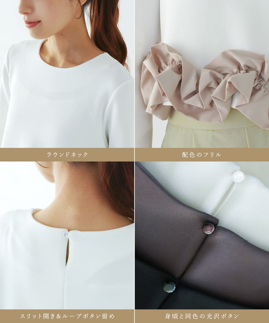 Chopova Lowenaフリル付きホワイト・ピンクグラデーショントップス Chopova Lowenaフリル付きホワイト・ピンクグラデーション