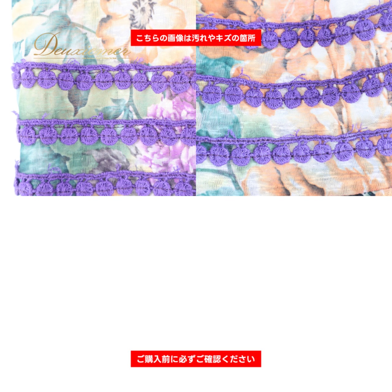 フラメンコ 衣装 DOCE del Flamenco ドセデルフラメンコ トップス ブラウス ブルー系 グリーン系 ピンク系 パープル系 オレンジ系 紫 オレンジ フリル レース 花柄 長袖 ダンス パーティ 発表会 華やか レディース 総柄 かわいい ステージ ダンス衣装 イベント