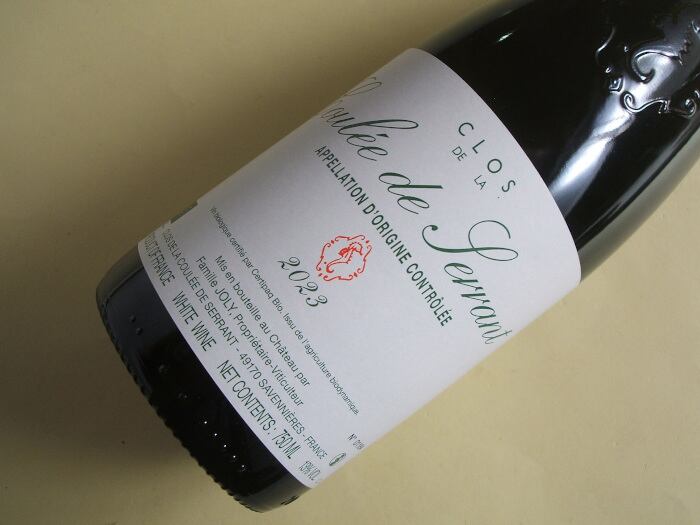 ⅩⅩⅠ（ヴァンテアン） ヴァン・ド・フランス ディディエ・ダグノー