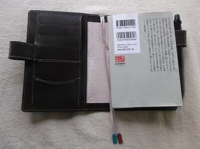 ほぼ日手帳対応、文庫サイズカバー　牛革　刻印＆拭き染め ほぼ日手帳対応 牛革文庫サイズ手帳 刻印＆拭き染め 手帳カバー ほぼ日