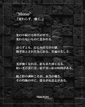 MONO / Silence – Signature Tee（white）