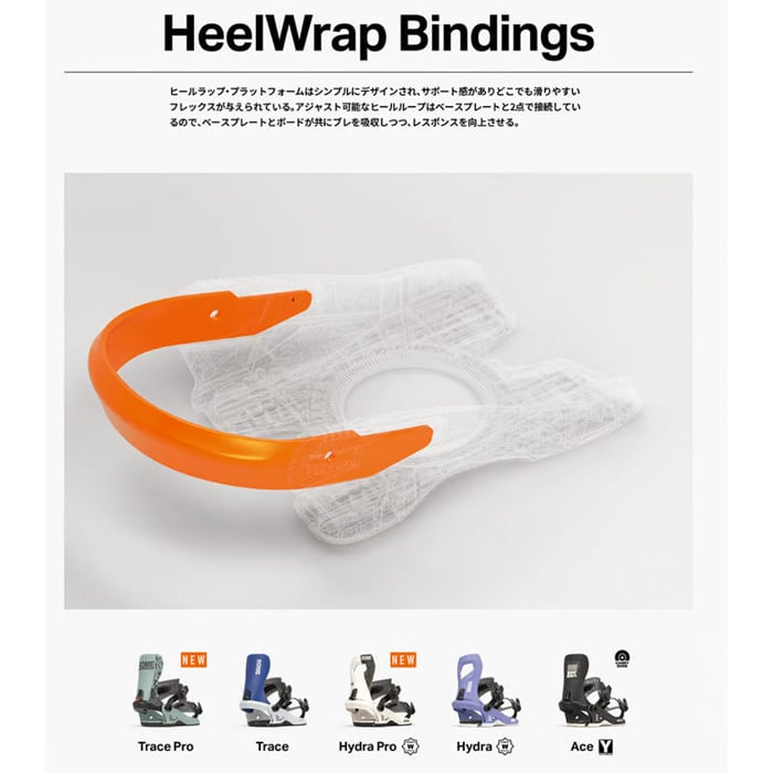 24-25 ROME SDS ローム HYDRA ハイドラ レディース ビンディング