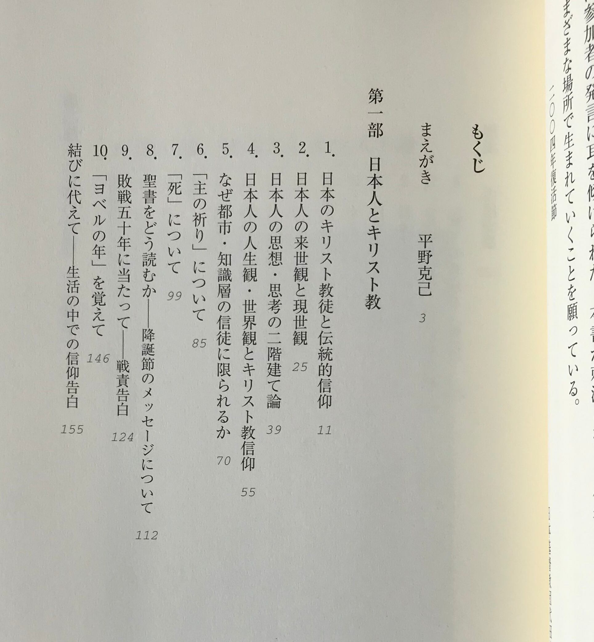 隅谷三喜男著作集 第5巻 隅谷三喜男著作集 | 著 9巻揃 隅谷三喜男著作集〈 国際交流・留学にすぐには役立ちそうにない教養講座㉛ 隅谷三喜男著作集 第5巻 隅谷三喜男著作集 | 著 9巻揃 隅谷三喜男著作集〈 国際交流・留学にすぐには役立ちそうにない教養講座㉛