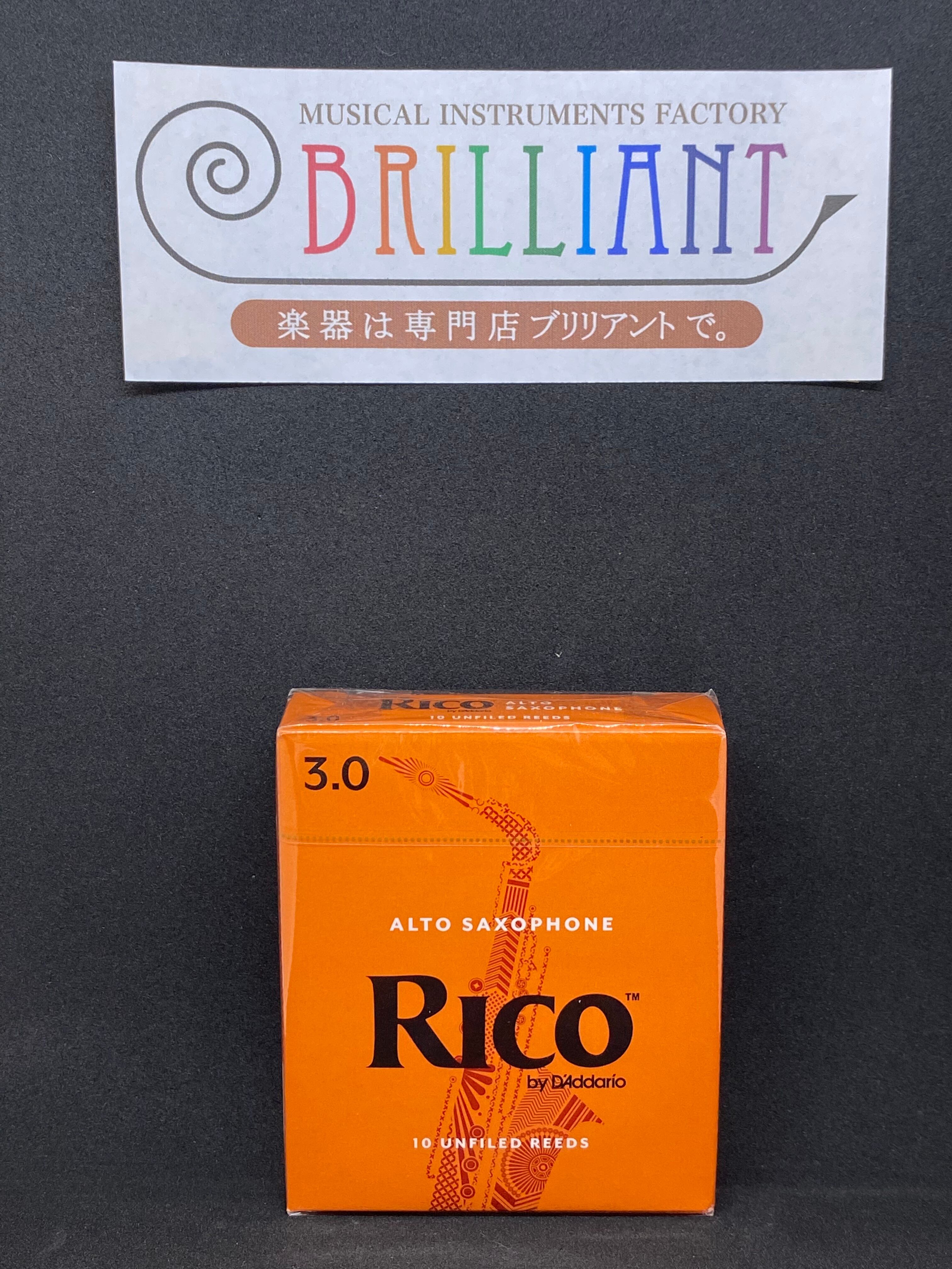 D Addario Rico リコ アルトサックスリード オレンジ 楽器専門店ブリリアント