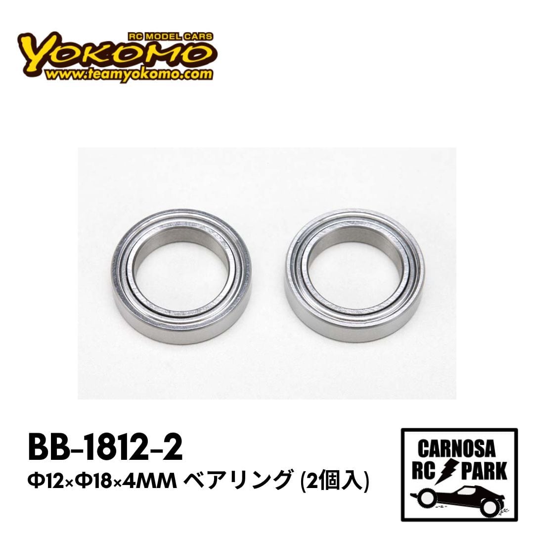 YOKOMO ヨコモ】Φ12×Φ18×4mm ベアリング (2個入)［BB-1812-2