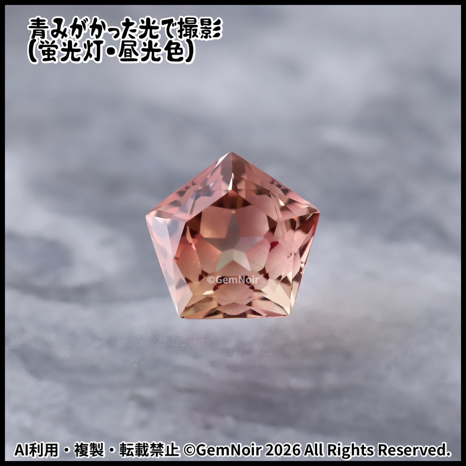 バイカラーの合成サファイア｜星が潜む五角形の魔石【星が潜む妖精の