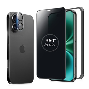 【新着特価】MINIKA 360度 覗き見防止フィルム iPhone 16 用の ガラスフィルム 覗き見防止 360 いPhone 16 フィルム 覗き見 360° 全方向 アイフォン16 保護フィルム 覗き見防止フィルター iPhone16 用 画面フィルム 保護シート