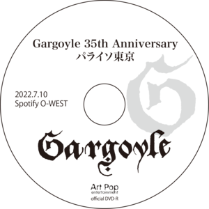 Gargoyle 35th Anniversary『パライソ東京』DVD-R 2022.7.10