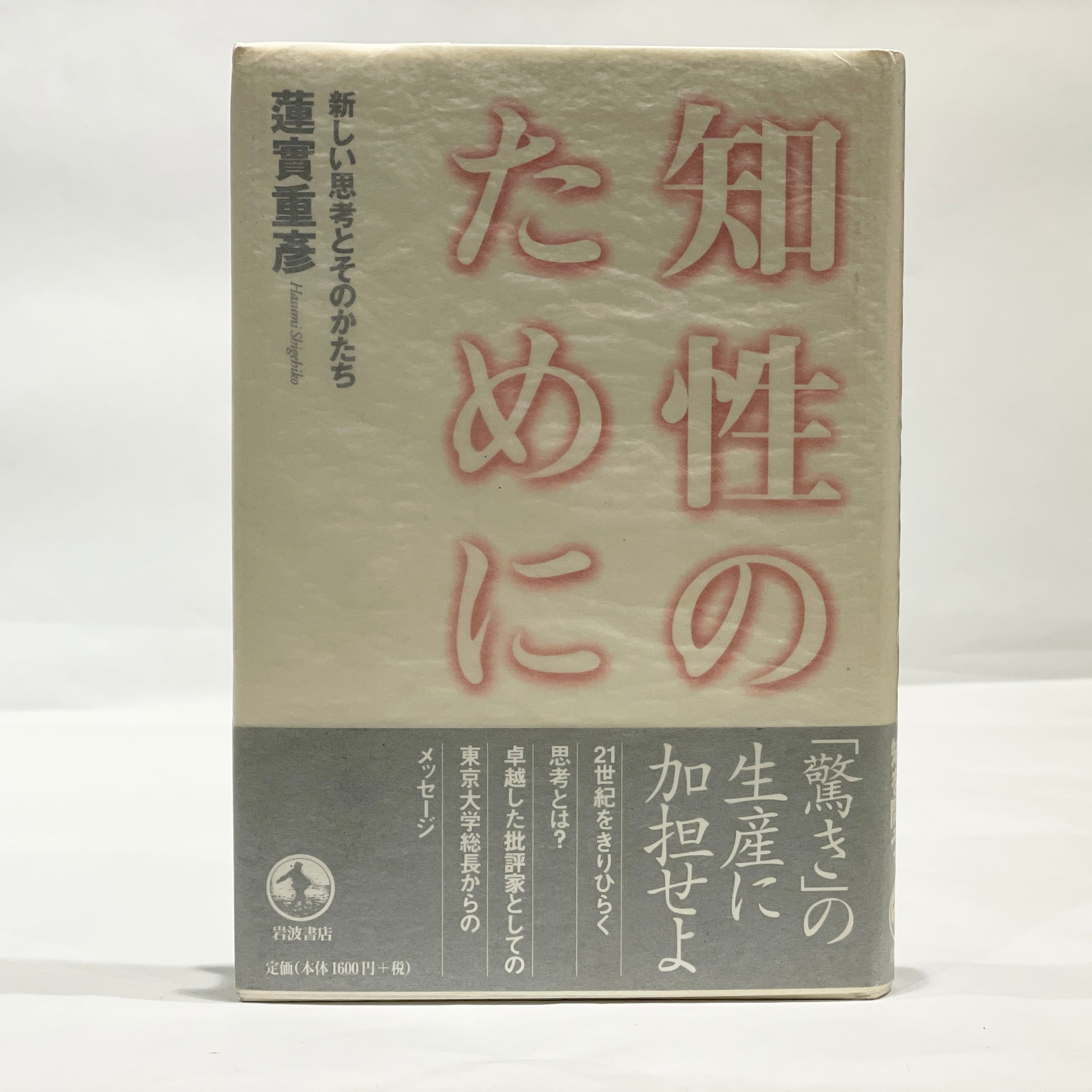 ○古本 | 七月堂古書部