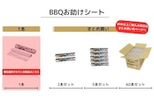 尾上製作所(ONOE) BBQお助けシート ONー3501 [極厚アルミシート コンロの耐久性向上 後片付け簡単 網に巻いて簡易プレートに バーベキュー キャンプ 幅30cm 厚さ0.04mm アルミホイル]