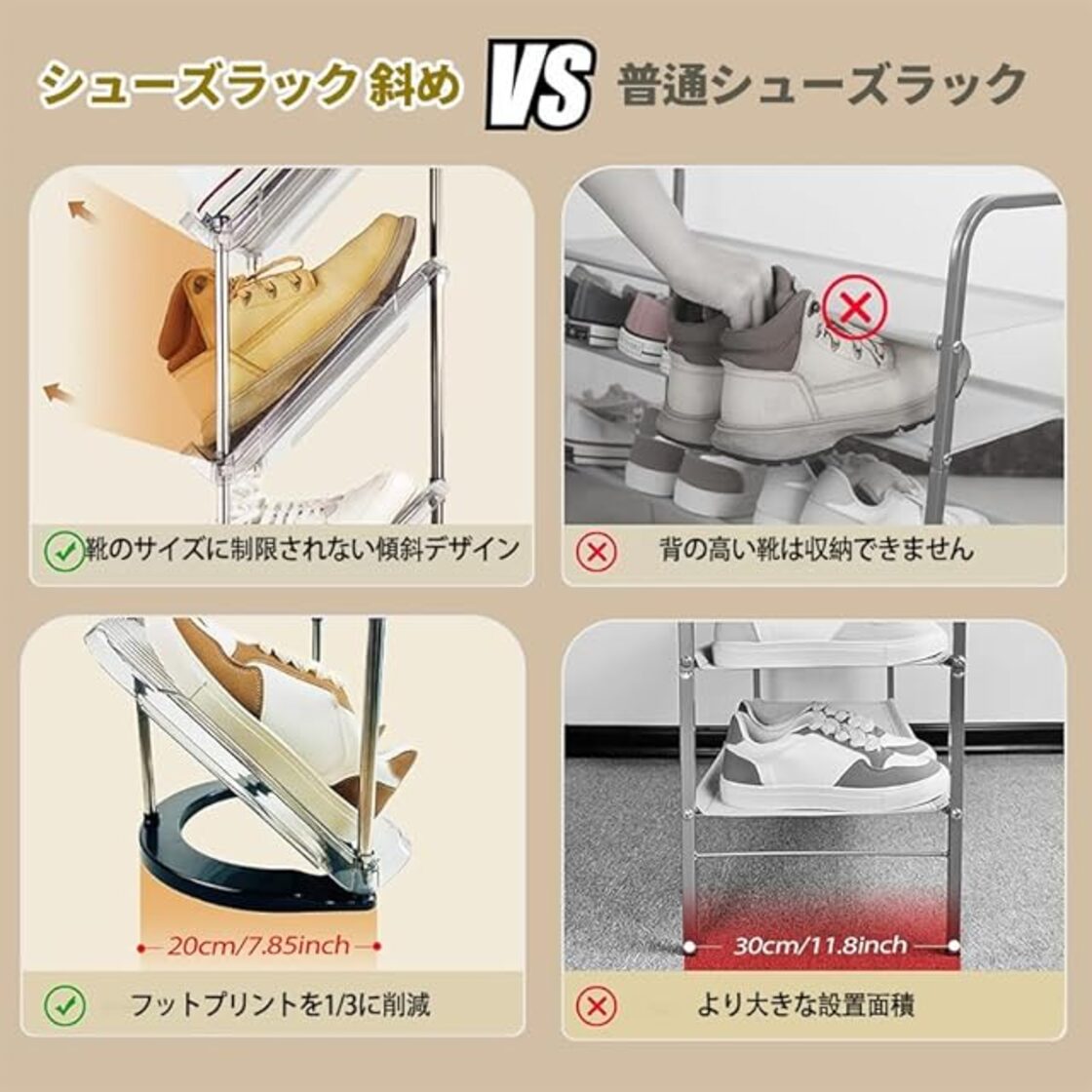 ITACHENG シューズラック スリム 靴収納 斜め置き おしゃれ オープンラック 玄関収納 靴入れ 靴棚 省スペース 下駄箱 スリム コンパクト 狭い空間向け 組立簡単 屋内 屋外 玄関 廊下 グレー,5段