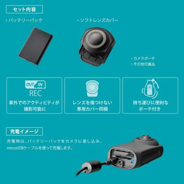 d'Action 360s DC5000 ドライブレコーダー 駐車監視 SD付 PRODUCT｜d
